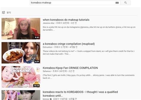 koreaboo 뜻|'코리아부', 미치도록 한국인이 되고 싶은 사람들.